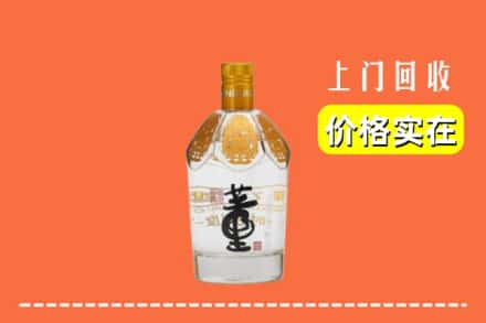 柯坪县回收董酒