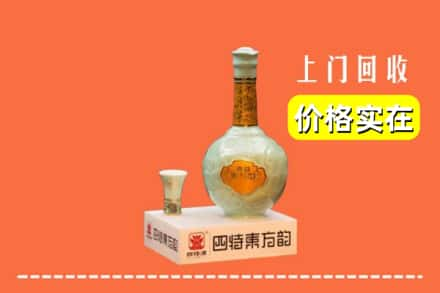 柯坪县回收四特酒