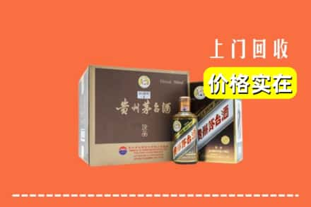 柯坪县回收彩釉茅台酒